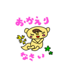 よく使うリス語（個別スタンプ：8）