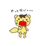 よく使うリス語（個別スタンプ：14）