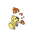 よく使うリス語（個別スタンプ：15）
