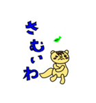 よく使うリス語（個別スタンプ：16）