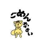 よく使うリス語（個別スタンプ：20）
