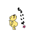 よく使うリス語（個別スタンプ：21）
