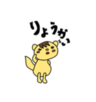 よく使うリス語（個別スタンプ：22）
