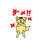 よく使うリス語（個別スタンプ：23）