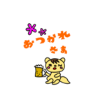 よく使うリス語（個別スタンプ：26）