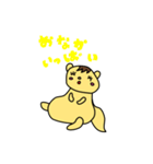 よく使うリス語（個別スタンプ：27）