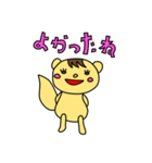 よく使うリス語（個別スタンプ：28）