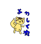 よく使うリス語（個別スタンプ：29）