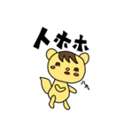 よく使うリス語（個別スタンプ：30）