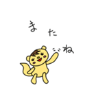よく使うリス語（個別スタンプ：31）
