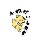 よく使うリス語（個別スタンプ：32）