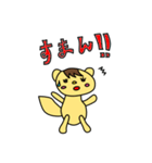 よく使うリス語（個別スタンプ：33）