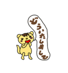 よく使うリス語（個別スタンプ：34）
