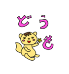 よく使うリス語（個別スタンプ：35）