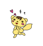 よく使うリス語（個別スタンプ：37）