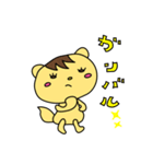 よく使うリス語（個別スタンプ：38）