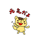 よく使うリス語（個別スタンプ：39）