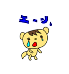 よく使うリス語（個別スタンプ：40）