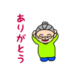 藤子おばあちゃんの便利な日常会話（個別スタンプ：7）