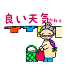 藤子おばあちゃんの便利な日常会話（個別スタンプ：11）