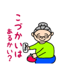 藤子おばあちゃんの便利な日常会話（個別スタンプ：13）