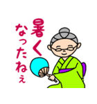 藤子おばあちゃんの便利な日常会話（個別スタンプ：17）