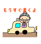 藤子おばあちゃんの便利な日常会話（個別スタンプ：18）