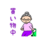 藤子おばあちゃんの便利な日常会話（個別スタンプ：19）