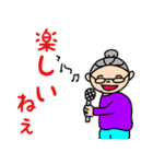 藤子おばあちゃんの便利な日常会話（個別スタンプ：22）