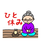 藤子おばあちゃんの便利な日常会話（個別スタンプ：23）