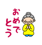 藤子おばあちゃんの便利な日常会話（個別スタンプ：25）