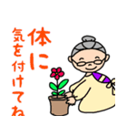 藤子おばあちゃんの便利な日常会話（個別スタンプ：26）