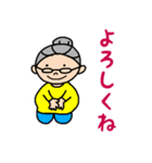 藤子おばあちゃんの便利な日常会話（個別スタンプ：32）
