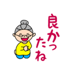藤子おばあちゃんの便利な日常会話（個別スタンプ：34）