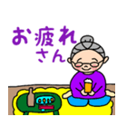 藤子おばあちゃんの便利な日常会話（個別スタンプ：38）