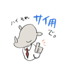 明日も頑張ります、サイカツくん！！（個別スタンプ：1）