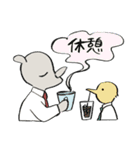 明日も頑張ります、サイカツくん！！（個別スタンプ：7）