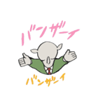 明日も頑張ります、サイカツくん！！（個別スタンプ：14）