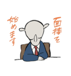 明日も頑張ります、サイカツくん！！（個別スタンプ：16）