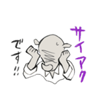 明日も頑張ります、サイカツくん！！（個別スタンプ：17）