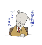 明日も頑張ります、サイカツくん！！（個別スタンプ：22）