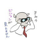 明日も頑張ります、サイカツくん！！（個別スタンプ：33）
