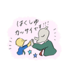 明日も頑張ります、サイカツくん！！（個別スタンプ：38）