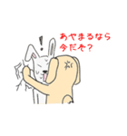シュール犬 コナタ（個別スタンプ：22）