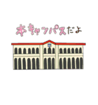白鷗大学メディアセンター公式スタンプ（個別スタンプ：35）