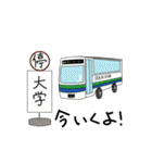 白鷗大学メディアセンター公式スタンプ（個別スタンプ：37）
