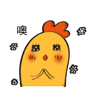 Chicken ＆ Turtle（個別スタンプ：3）