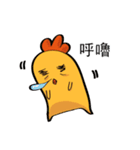 Chicken ＆ Turtle（個別スタンプ：19）