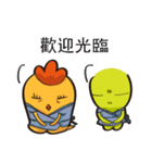 Chicken ＆ Turtle（個別スタンプ：27）