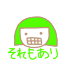 つかえるおかっぱ（個別スタンプ：19）